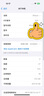 Apple/苹果 iPhone 16 Pro（A3294）512GB 原色钛金属 支持移动联通电信5G 双卡双待手机 实拍图