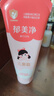 郁美净儿童面霜25g*5袋霜保湿补水夏季宝宝面霜青少年润肤霜3-6-12岁 实拍图