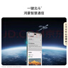 华为畅享 70X 国家补贴15% 512GB 湖光青 手机巨鲸长续航 双曲护眼屏 五星超耐摔 鸿蒙曲面屏手机 实拍图