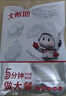 大希地蒜香鳕鱼排1斤 冷冻鱼片鱼柳早餐小吃 无骨无刺低脂肪高蛋白轻食 实拍图