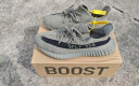 阿迪达斯三叶草YeezyBoost350V2椰子男女潮流休闲鞋HQ2059UK9码43码 实拍图