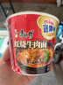 康师傅方便面 迷你杯 红烧牛肉面61g*12杯 泡面整箱速食 休闲零食 实拍图
