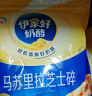 伊利 马苏里拉芝士碎400g 冷冻 奶酪碎三明治焗饭披萨烘焙原料 实拍图
