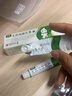 [奥络] 夫西地酸乳膏2%*10g/盒 实拍图