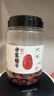 方家铺子中华老字号 新疆灰枣800g/罐  红枣果干新疆特产 泡茶煲汤煮粥 实拍图