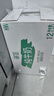 德亚（Weidendorf）德国原装进口脱脂高钙纯牛奶1L*12盒整箱0脂肪优质蛋白质学生早餐 实拍图