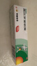 【原研】百多邦 莫匹罗星软膏2%*10g  脓疱病疖肿毛囊炎湿疹 中美史克 实拍图