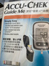 罗氏（ROCHE）血糖仪家用智航觅型免调码测血糖监测仪（100片套装） 实拍图