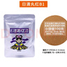 日清丸红饲料热带鱼灯鱼斗鱼孔雀鱼金鱼慈鲷鱼苗B1B2C1S1日本品牌 左下角进店 鱼苗B1饲料（100克） 实拍图