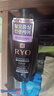 吕（Ryo）紫吕防脱固发洗发水400ml*3 控油蓬松去屑洗发露韩国进口洗头膏 实拍图