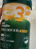 英氏（Engnice）婴幼儿米粉鳕鱼胡萝卜加锌258g营养宝宝辅食加铁米糊3阶10月+ 实拍图