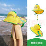 kocotree儿童防晒帽夏宝宝遮阳帽男童女童渔夫太阳帽子防紫外线大帽檐 IP卡通小恐龙(立体版) S码：头围48-50CM，6个月-2岁 实拍图