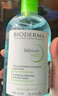 贝德玛（BIODERMA）【易梦玲同款】 卸妆水绿水净妍洁肤液 温和净卸去油500ml油痘肌 实拍图