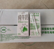 伊利牛奶 营养早餐搭配 纯牛奶200ml*24盒*2提 精巧随身带纯牛奶24盒 精巧随身带 实拍图