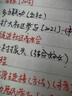 斑马牌（ZEBRA）JJ77按动红色中性笔0.5mm签字笔商务水笔学生考试刷题专用笔高颜值学习办公文具用品 1支 实拍图