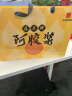 东阿阿胶【阿胶浆口服液】葆苓牌24支礼盒装延缓衰老贫血送长辈母亲节礼物 实拍图