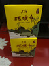 上海香皂硫磺皂肥皂除螨植物配方洗澡洗头洗脸洗发硫磺沐浴男105g*3 实拍图