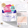 薏仁（Naturie）日本版娥佩兰薏仁面霜180g薏仁润肤乳补水保湿清爽滋润大罐正品 【锁水保湿】薏仁面霜180g*2 实拍图