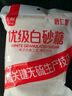 唐仁集优级绵白糖500g 家庭小包装厨房烹饪烘焙调味调料 冲饮咖啡伴侣 实拍图