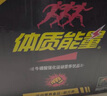 中沃体质能量新一代牛磺酸维生素运动功能饮料600ml*15瓶整箱 奇异果600ml*15瓶 实拍图