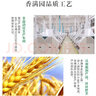 香满园美味富强小麦粉5kg/10斤装 家用做饭包子 饺子 面条 通用大袋装面 5kg*5袋 实拍图