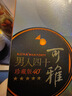 张裕可雅珍藏版男人四十 700ml单支礼盒装 40度 洋酒 葡萄蒸馏酒 700mL 1瓶 晒单实拍图