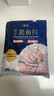 鱻谣免浆黑鱼片250g 可做酸菜鱼水煮鱼 生鱼片火锅食材 生鲜鱼类海鲜 实拍图