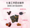 东阿阿胶桃花姬低糖款阿胶糕 210g 礼盒装低糖轻负担送长辈见家长礼品 实拍图