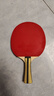 红双喜乒乓球拍四星狂飚专业级4星学生儿童初学者3星直横拍兵乓球拍单拍 H4星级长柄横拍单只+6只球+拍套 实拍图