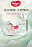 好奇（Huggies）心钻装小森林纸尿裤NB66片(5kg以下)新生儿小号尿不湿夏季超薄 实拍图