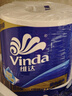 维达（Vinda）有芯卷纸 蓝色经典4层200克*27卷 高克重 卫生纸 卷筒纸纸巾 整箱 实拍图