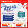 kingnature瑞士9种复合氨基酸片水解型补充蛋白质增强免疫赖氨酸240片/瓶 实拍图