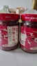 湘集 1号辣椒酱248g*2瓶湖南风味彩椒拌饭拌面酱菜开味下饭菜调味酱料 实拍图