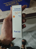 奥札（Aucuz）高倍清爽小白管防晒乳30g防晒霜女隔离乳干皮敏感肌 实拍图