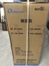 多乐信（DOROSIN）家用除湿机/抽湿机 除湿量20升/天 卧室轻音除湿吸湿器APP智控地下室干燥机ER-20ES   实拍图