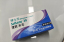 博士伦清朗进口半年抛透明隐形眼镜2片装水润舒适575度-清朗半年型 实拍图