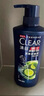 清扬（CLEAR）男士去屑洗发水清爽控油型500g 父亲节礼物 京东直送 实拍图
