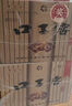 口子窖 五年型 兼香型白酒 46度 500ml*6瓶 整箱装 店铺爆品 实拍图
