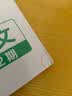 2027新版上市!金考卷特快专递】天星教育2027高考2026高考金考卷特快专递语文数学英语物理化学试题攻略生物政治历史地理高考一轮复习冲刺模拟卷真题卷总复习 现货速发·2027新版】第2期·新高三检 实拍图