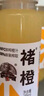 褚橙100%NFC鲜榨橙汁 零添加非浓缩还原果汁245ml*2瓶 尝鲜装 实拍图