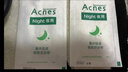 曼秀雷敦（Mentholatum）乐肤洁隐形痘痘贴遮瑕抗痘祛痘日夜双效52片吸脓隐形女生约会神器 实拍图