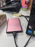 科硕 KESU 移动硬盘 500GB  USB3.0 K201 2.5英寸尊贵金属樱花粉外接机械硬盘存储文件照片备份 大U盘 实拍图