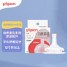 贝亲（Pigeon）自然离乳系列吸嘴 替换奶嘴 12月+ BA152 实拍图