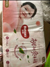 好奇（Huggies）铂金装纸尿裤L120片(9-14kg)大号婴儿尿不湿小桃裤裸感超薄透气 实拍图