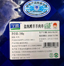 宁鑫 宁夏盐池滩羊 原切羊肉串240g 生鲜 地理标志产品 清真食品 实拍图