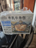 三只松鼠0蔗糖牛乳牛角包1kg 牛乳牛奶可颂面包学生早餐代餐休闲零食点心 实拍图