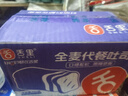 舌里全麦面包650g0脂无蔗糖吐司粗粮早餐健身代餐零食轻食欧包 实拍图
