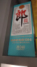 郎酒2024年特别纪念版(经典1984)  53度 500ml*1 单瓶装 实拍图