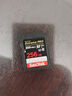 闪迪（SanDisk）SD卡 4K高清单反相机内存卡 数码相机存储卡 至尊超极速 256G【送读卡器】 读速200M/S 实拍图