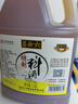 六必居 料酒 特制料酒1.45L 五年陈黄酒调味料酒 中华老字号 实拍图